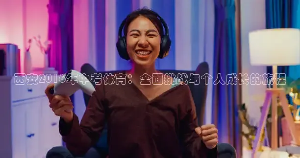 鲸鱼看球直播